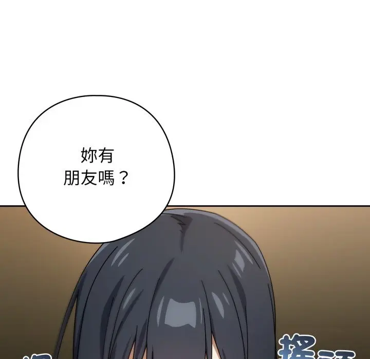 27 調教開關：第二季_调教开关：第二季