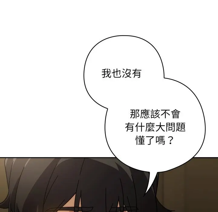 27 調教開關：第二季_调教开关：第二季
