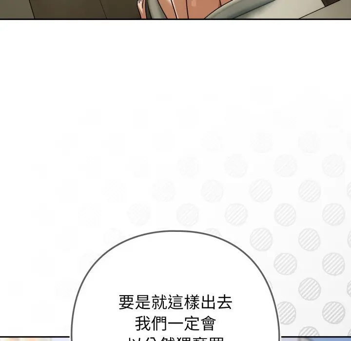 27 調教開關：第二季_调教开关：第二季