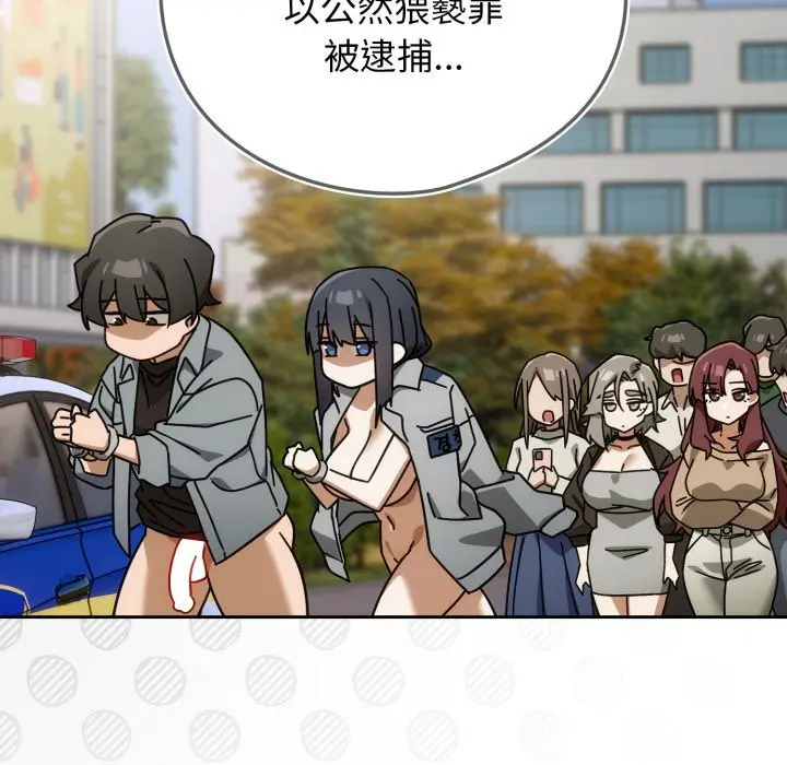 27 調教開關：第二季_调教开关：第二季