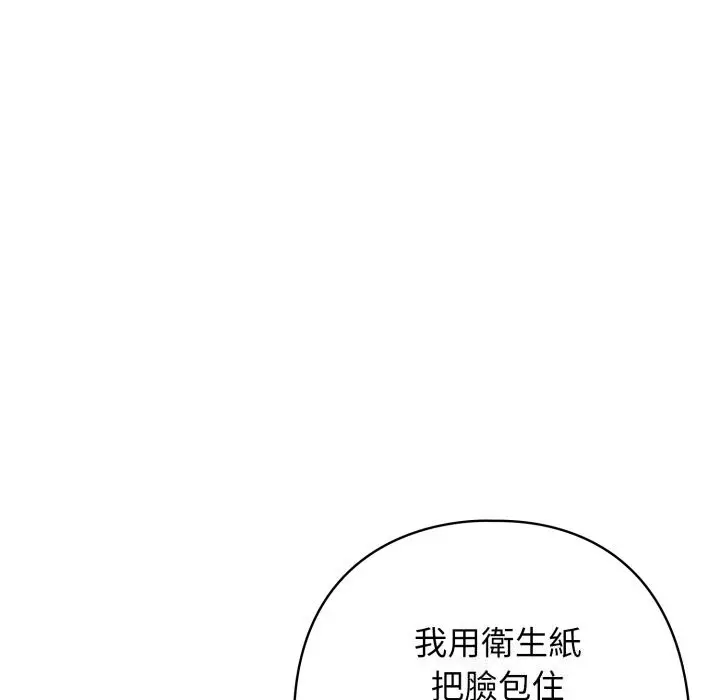 27 調教開關：第二季_调教开关：第二季