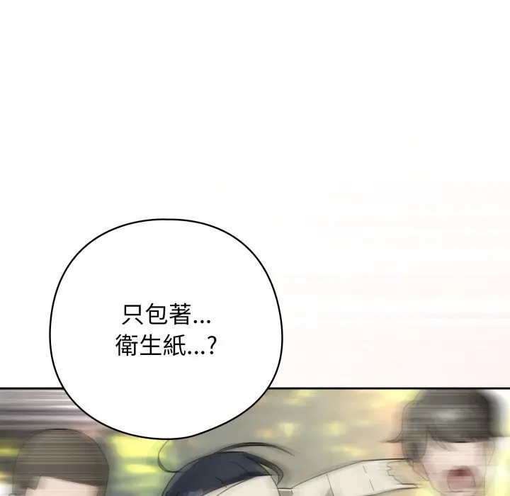 27 調教開關：第二季_调教开关：第二季