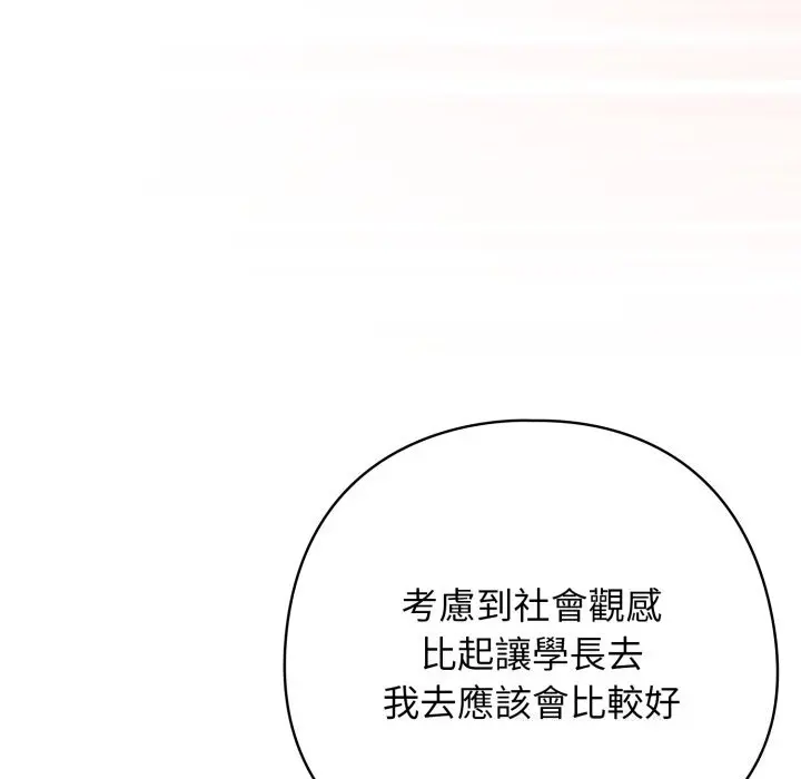 27 調教開關：第二季_调教开关：第二季