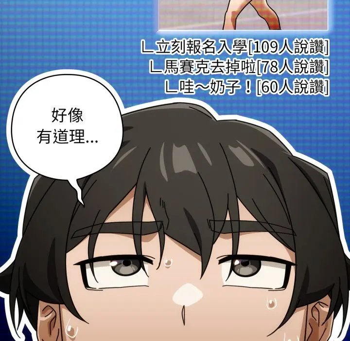 27 調教開關：第二季_调教开关：第二季