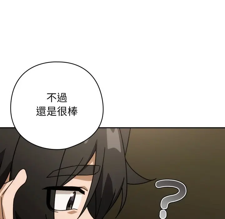 27 調教開關：第二季_调教开关：第二季