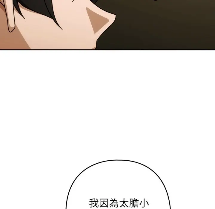27 調教開關：第二季_调教开关：第二季
