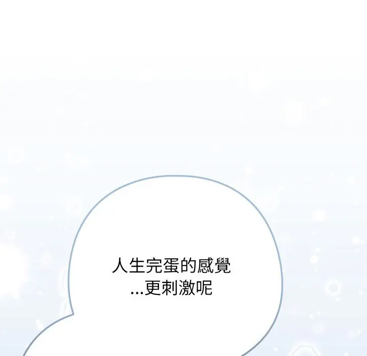 27 調教開關：第二季_调教开关：第二季
