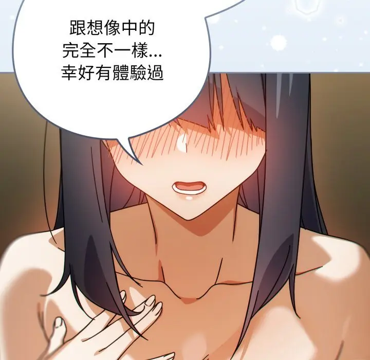 27 調教開關：第二季_调教开关：第二季