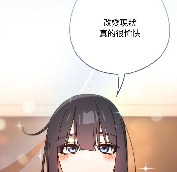 27 調教開關：第二季_调教开关：第二季