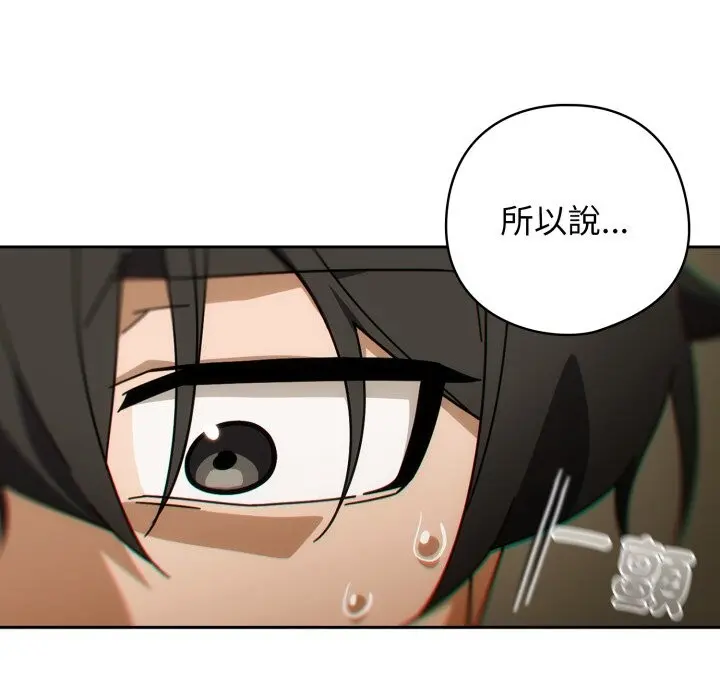 27 調教開關：第二季_调教开关：第二季