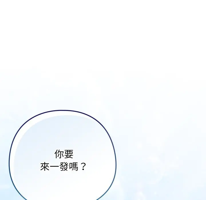 27 調教開關：第二季_调教开关：第二季