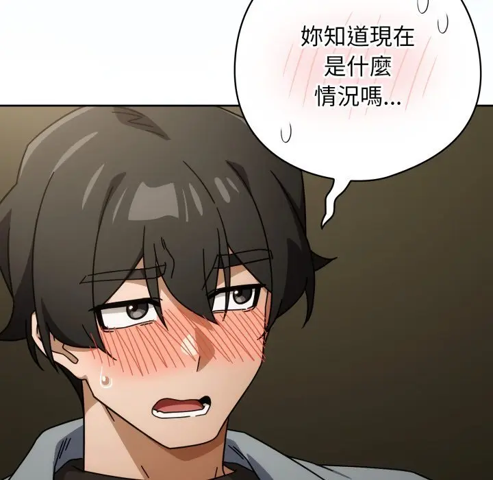 27 調教開關：第二季_调教开关：第二季