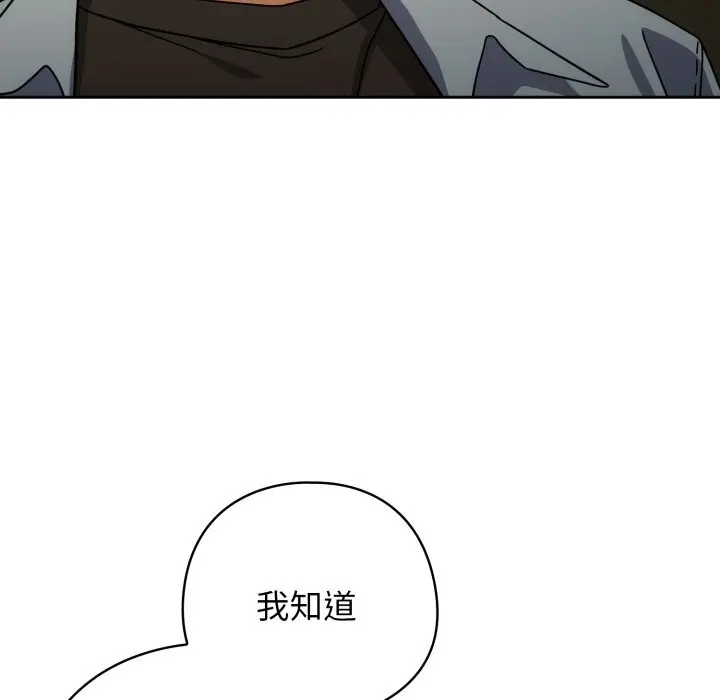 27 調教開關：第二季_调教开关：第二季