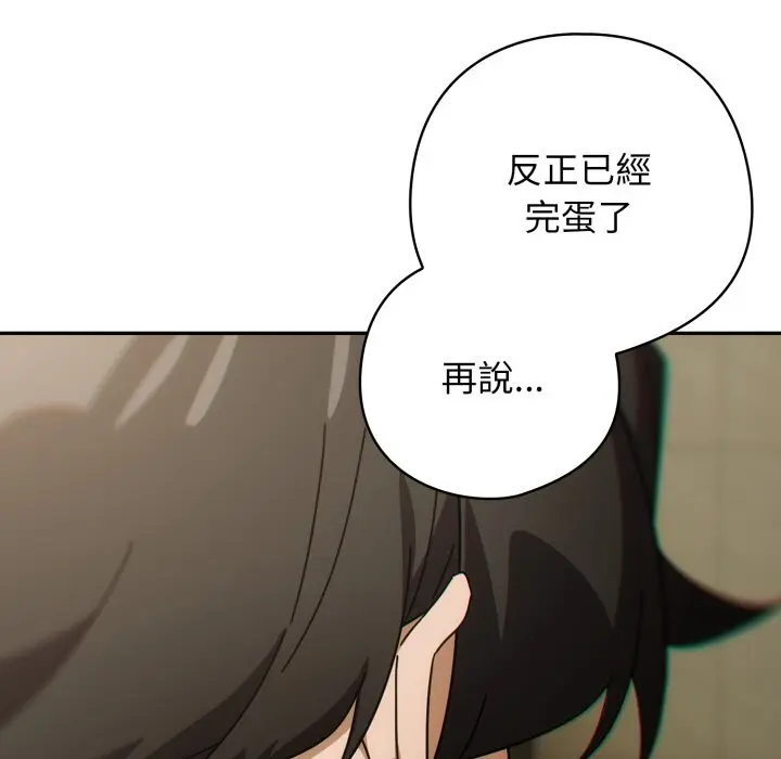 27 調教開關：第二季_调教开关：第二季