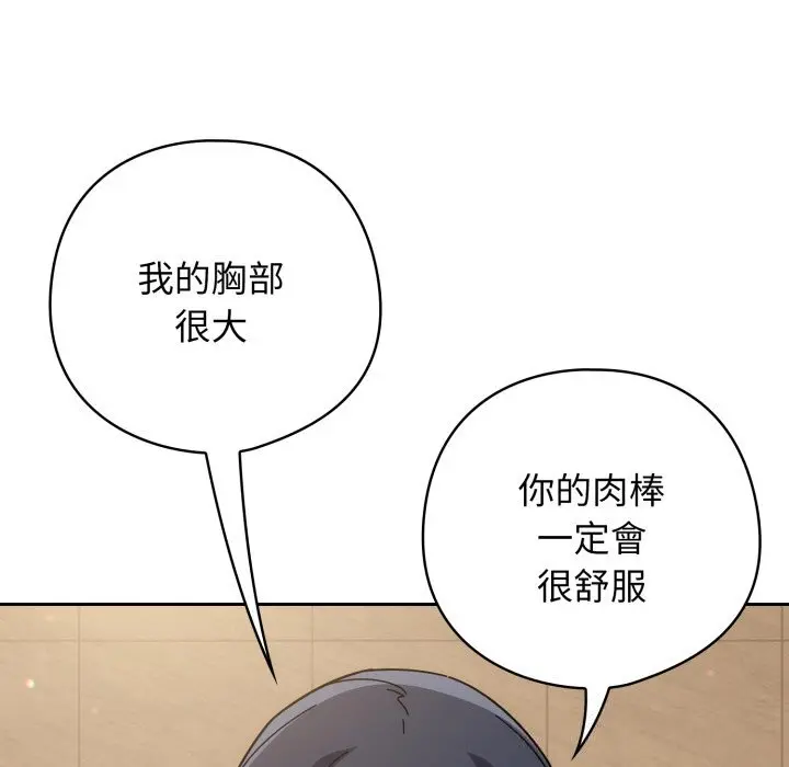 27 調教開關：第二季_调教开关：第二季
