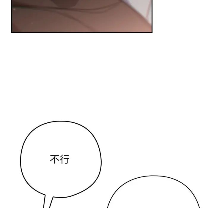 27 調教開關：第二季_调教开关：第二季