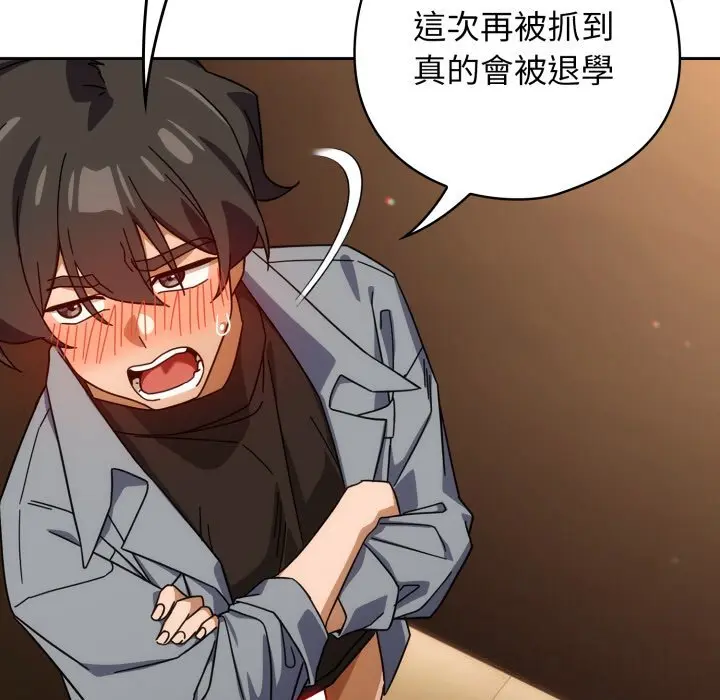 27 調教開關：第二季_调教开关：第二季