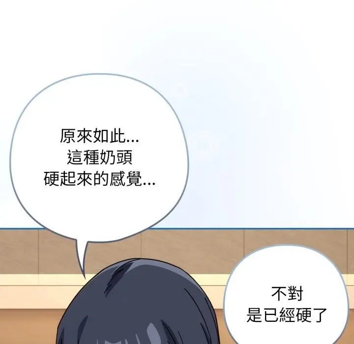 27 調教開關：第二季_调教开关：第二季