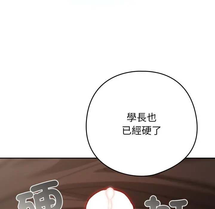27 調教開關：第二季_调教开关：第二季