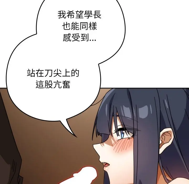 27 調教開關：第二季_调教开关：第二季