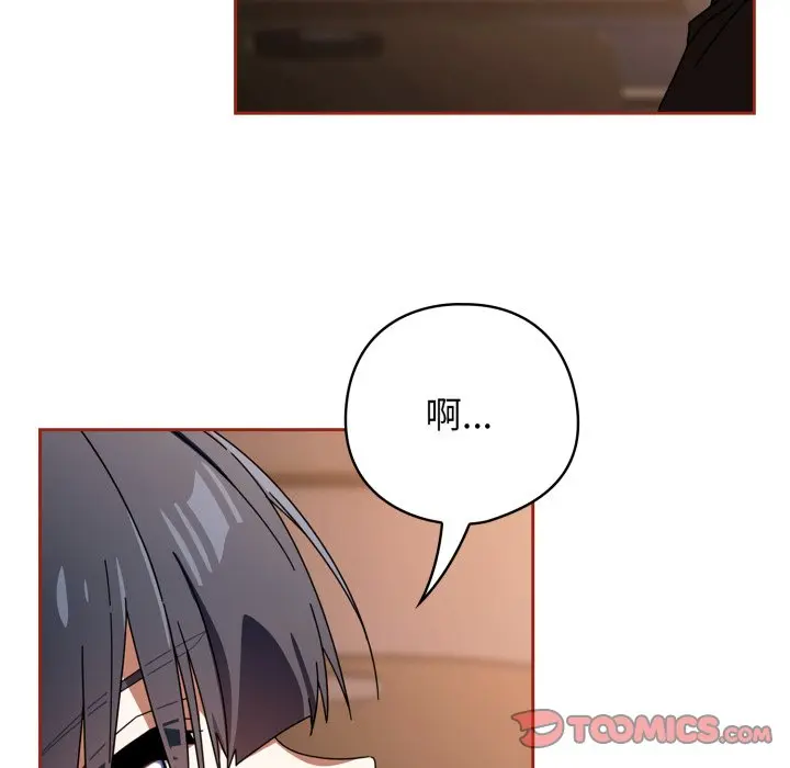 第 25 话_调教开关：第二季