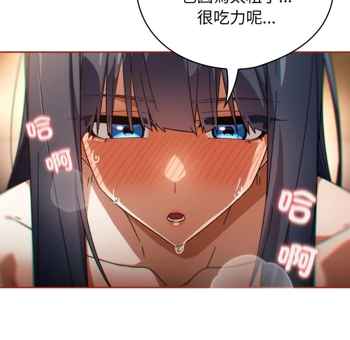 第 25 话_调教开关：第二季