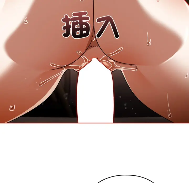 第 25 话_调教开关：第二季
