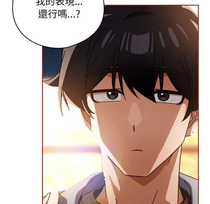 第 25 话_调教开关：第二季