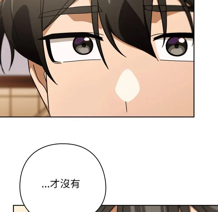 第 23 话_调教开关：第二季