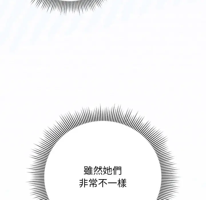 第 23 话_调教开关：第二季