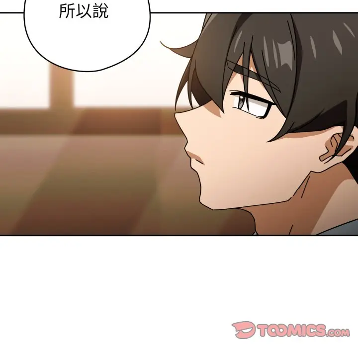 第 23 话_调教开关：第二季