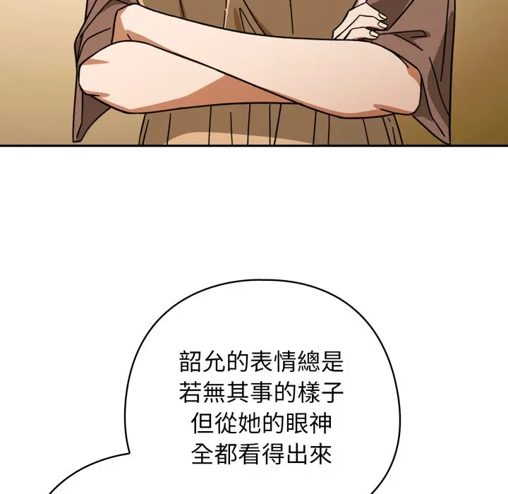 第 23 话_调教开关：第二季