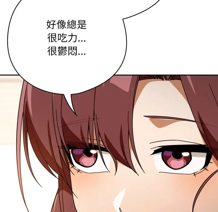 第 23 话_调教开关：第二季