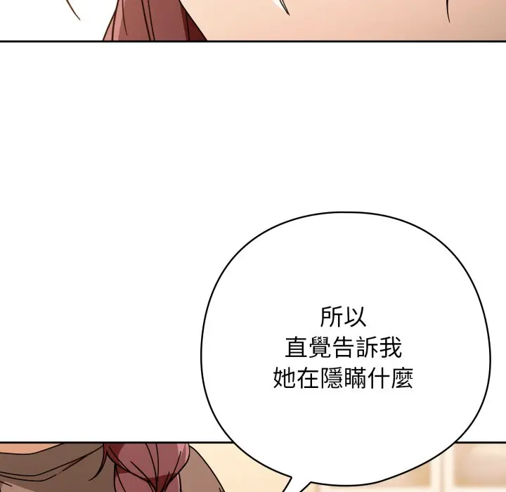 第 23 话_调教开关：第二季