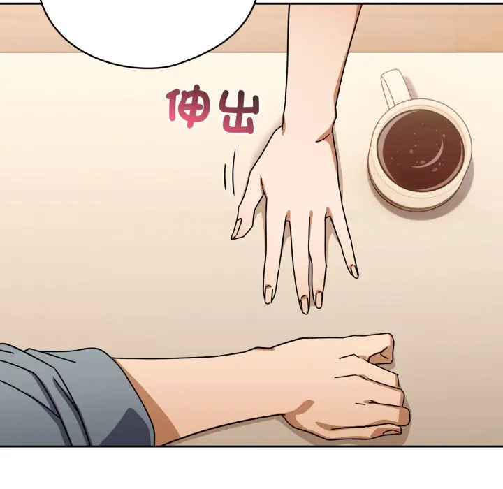 第 23 话_调教开关：第二季