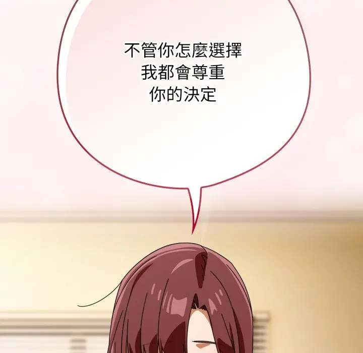 第 23 话_调教开关：第二季