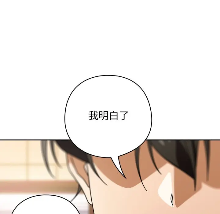 第 23 话_调教开关：第二季