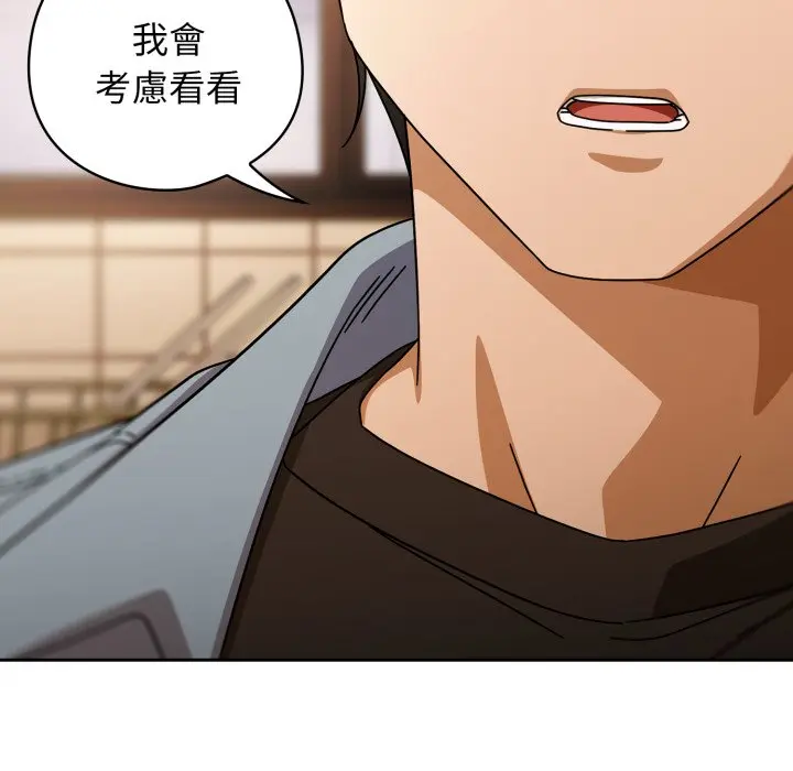 第 23 话_调教开关：第二季