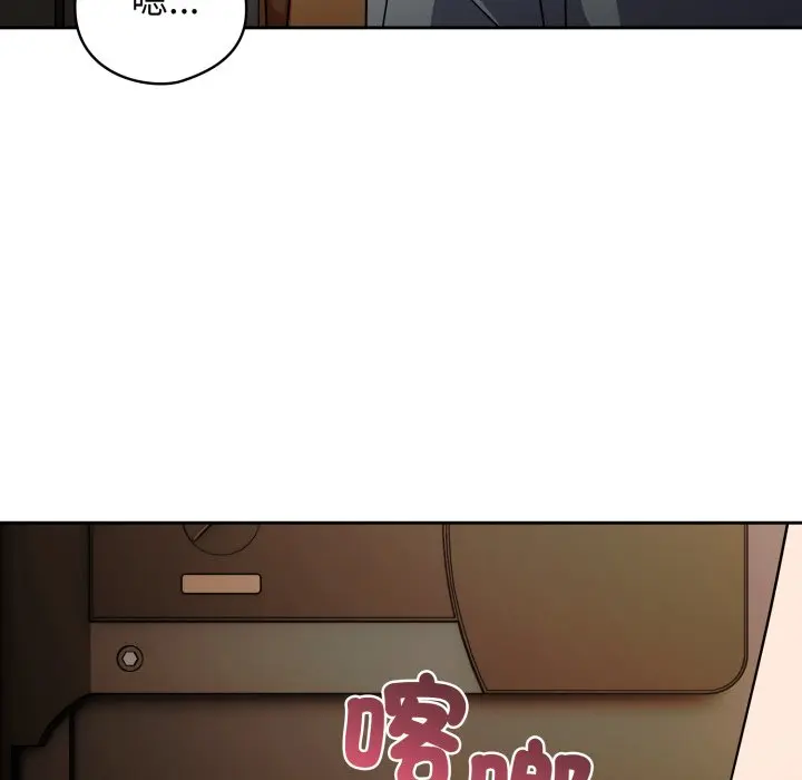 第 23 话_调教开关：第二季