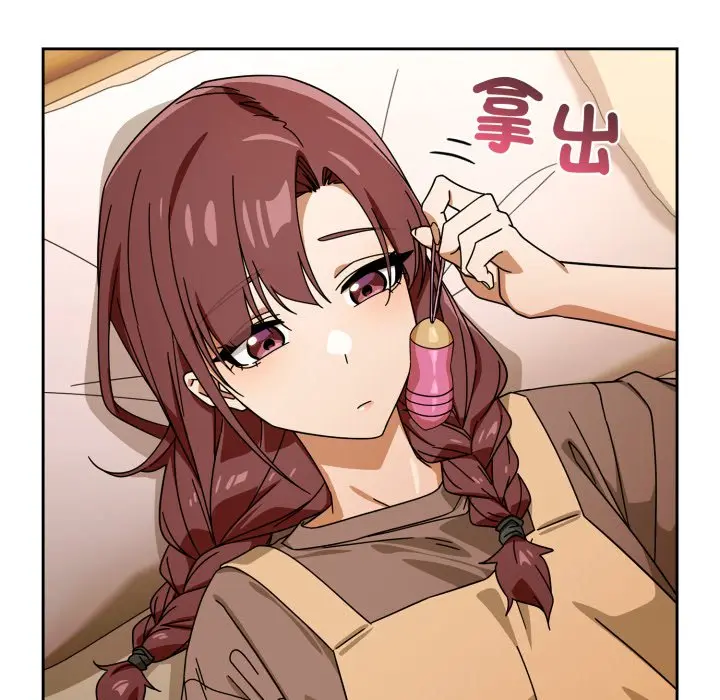 第 23 话_调教开关：第二季