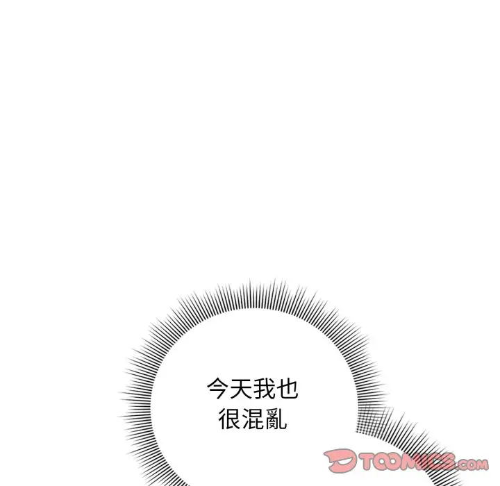 第 23 话_调教开关：第二季