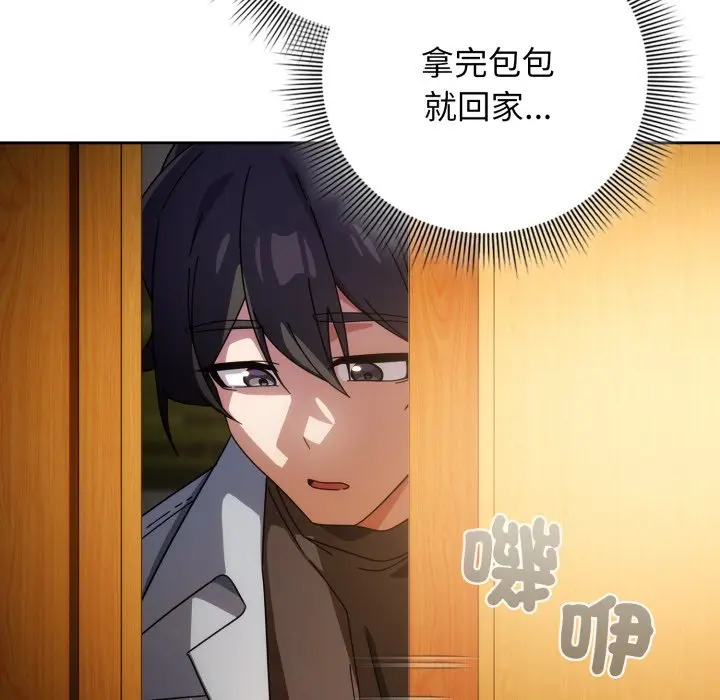 第 23 话_调教开关：第二季