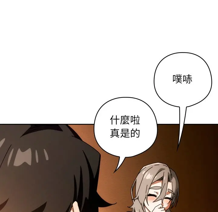 第 22 话_调教开关：第二季