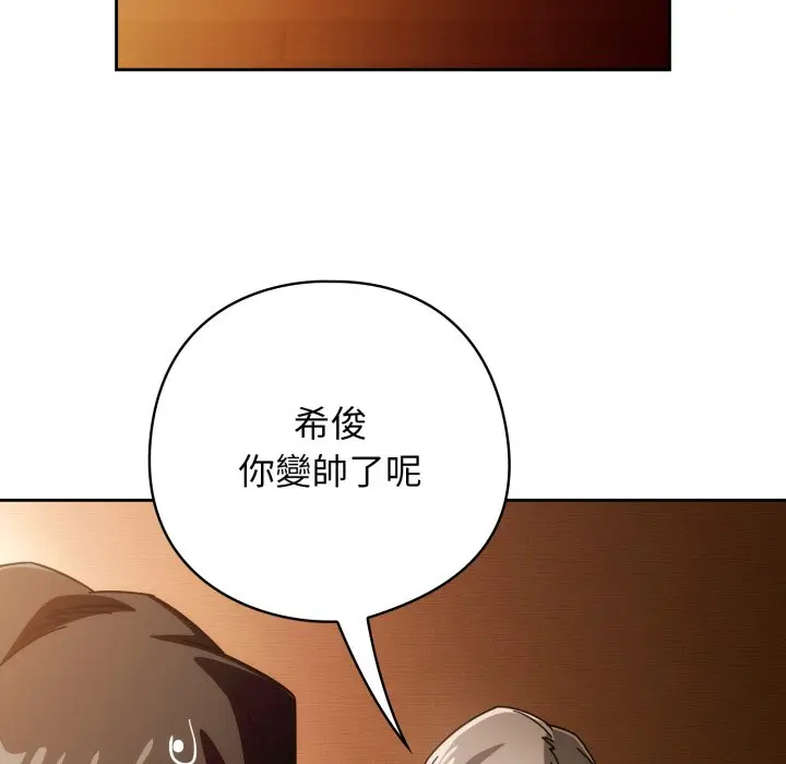 第 22 话_调教开关：第二季