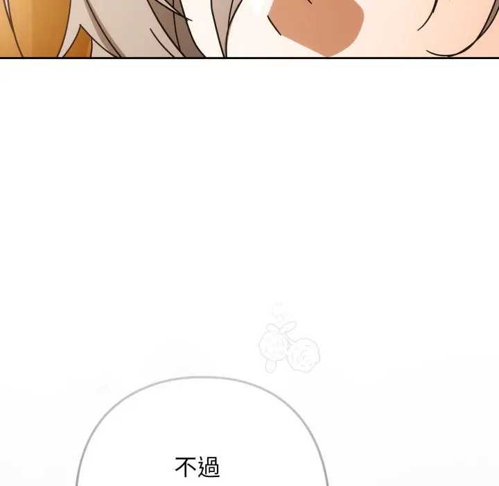 第 22 话_调教开关：第二季