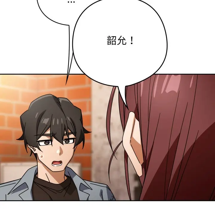 第 22 话_调教开关：第二季