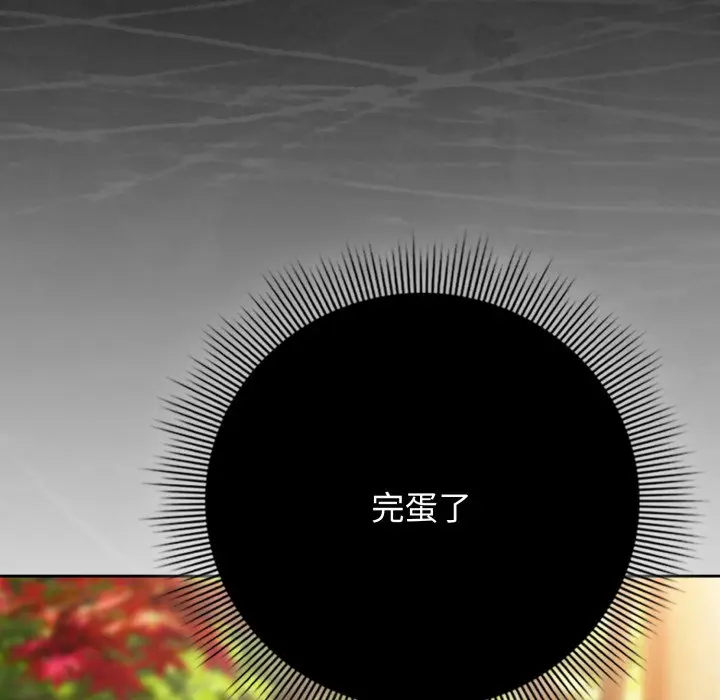 第 22 话_调教开关：第二季