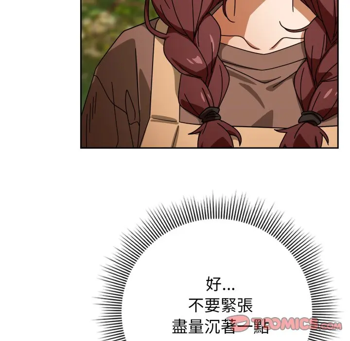 第 22 话_调教开关：第二季