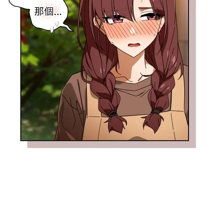 第 22 话_调教开关：第二季