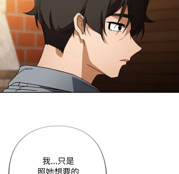 第 22 话_调教开关：第二季